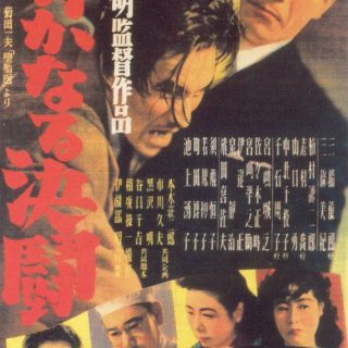 Kurosawa a luta solitária