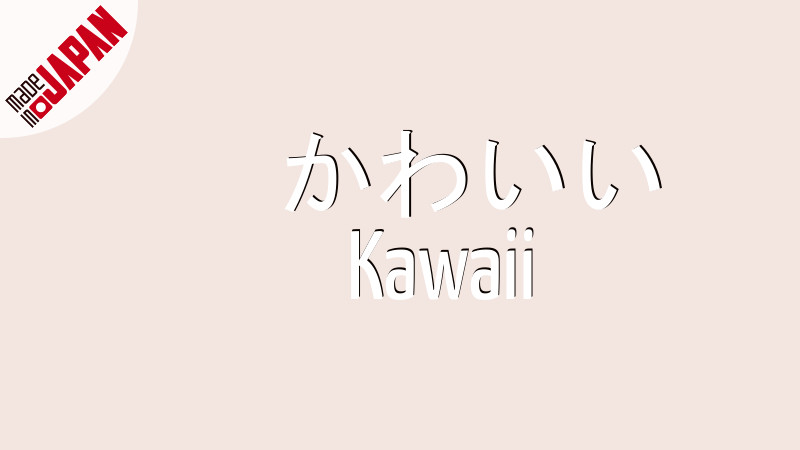 Loja: Só coisas FOFAS do JAPÃO ! Kawaii 