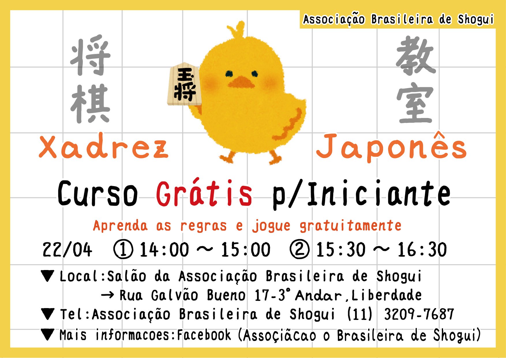 Curso de Shogui - Made in Japan