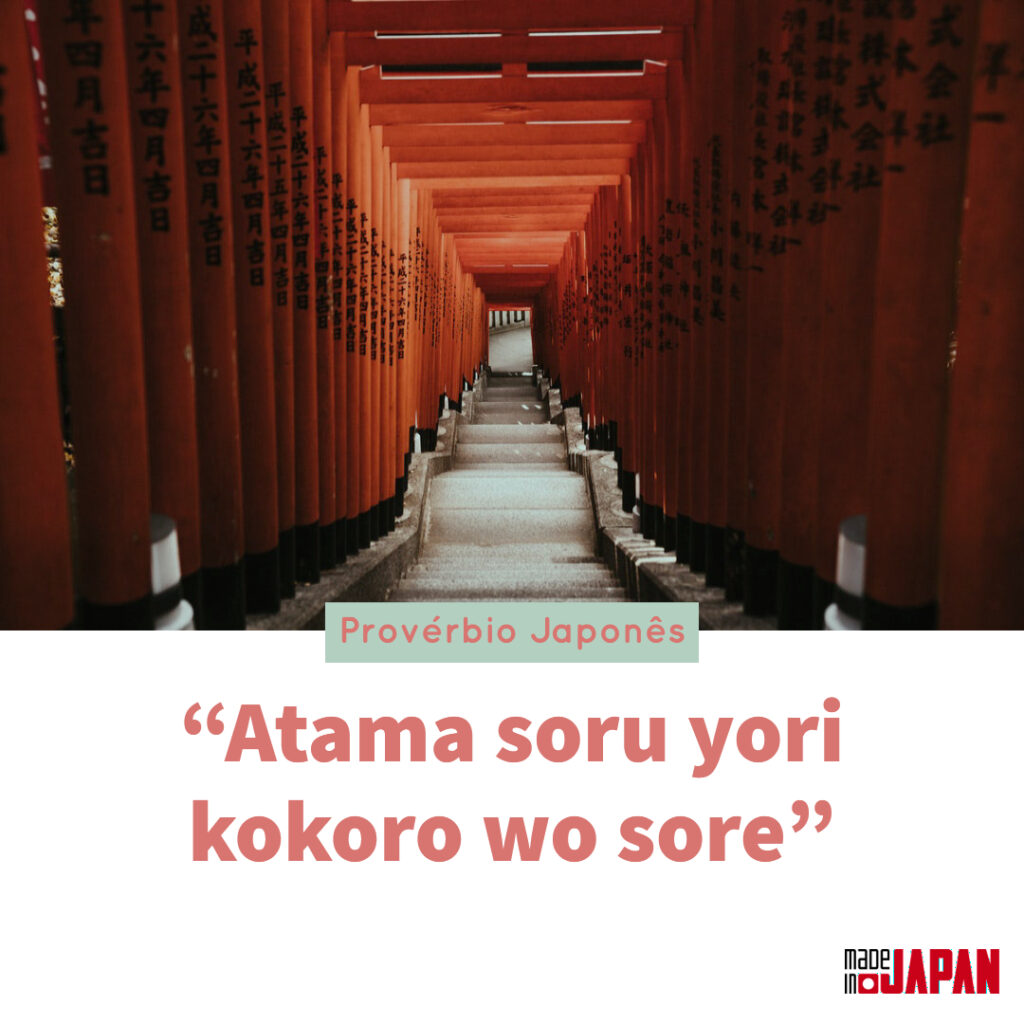 Provérbio japonês Antes de olhar(1)