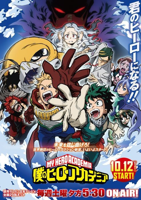 My Hero Academia  Divulgada a data de estreia da quarta temporada