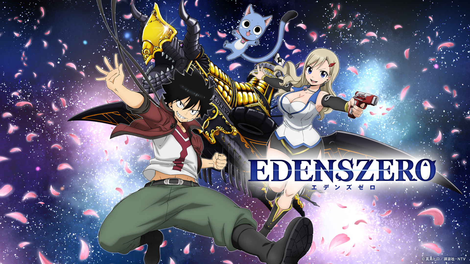 Segunda temporada de Edens Zero chega em abril de 2023