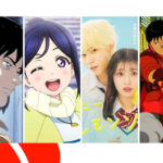 Verão Otaku 2023: CCSP terá mostra de filmes e séries japonesas