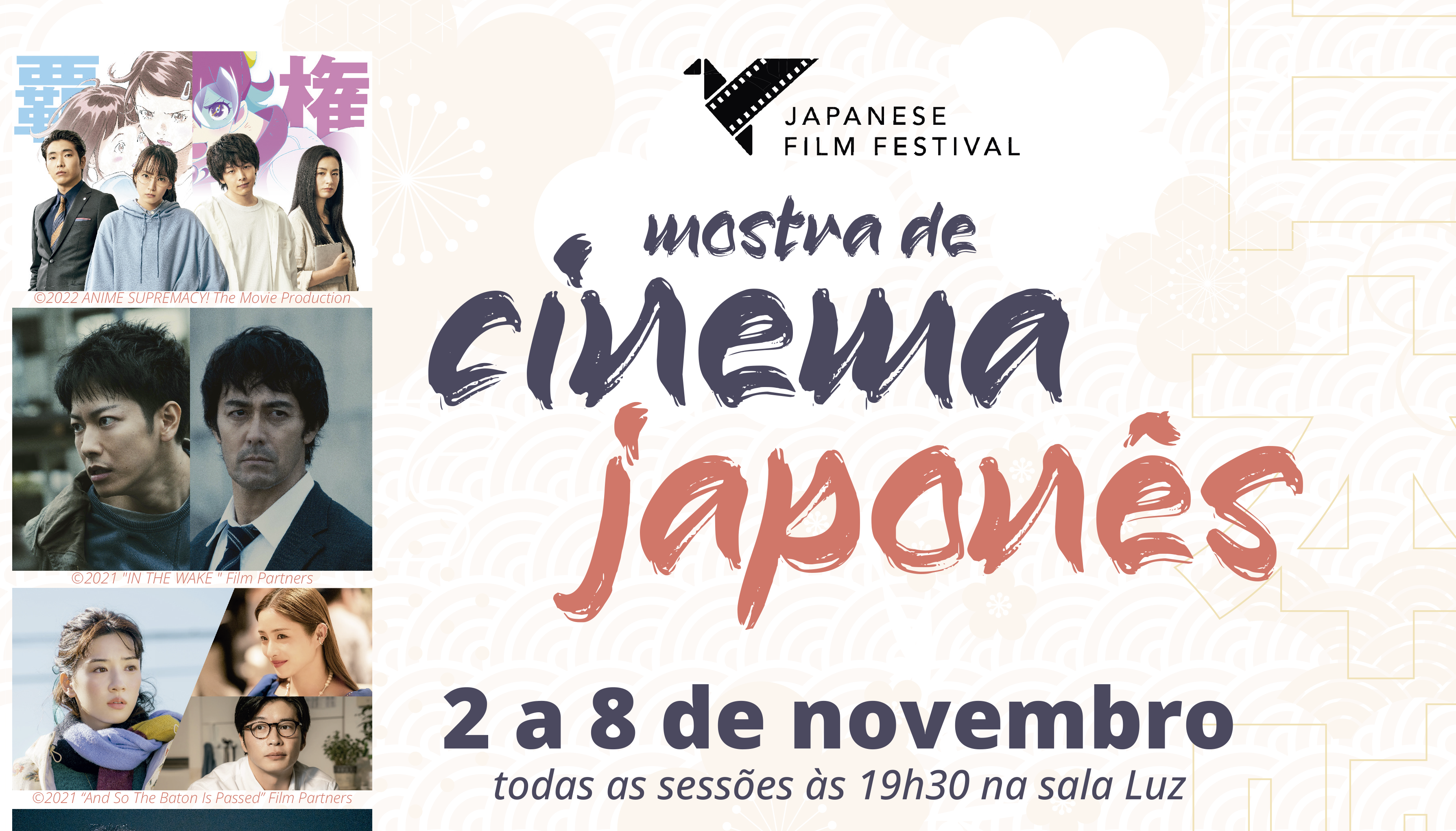 Filme O Tempo com Você estreia nos cinemas brasileiros - Made in Japan
