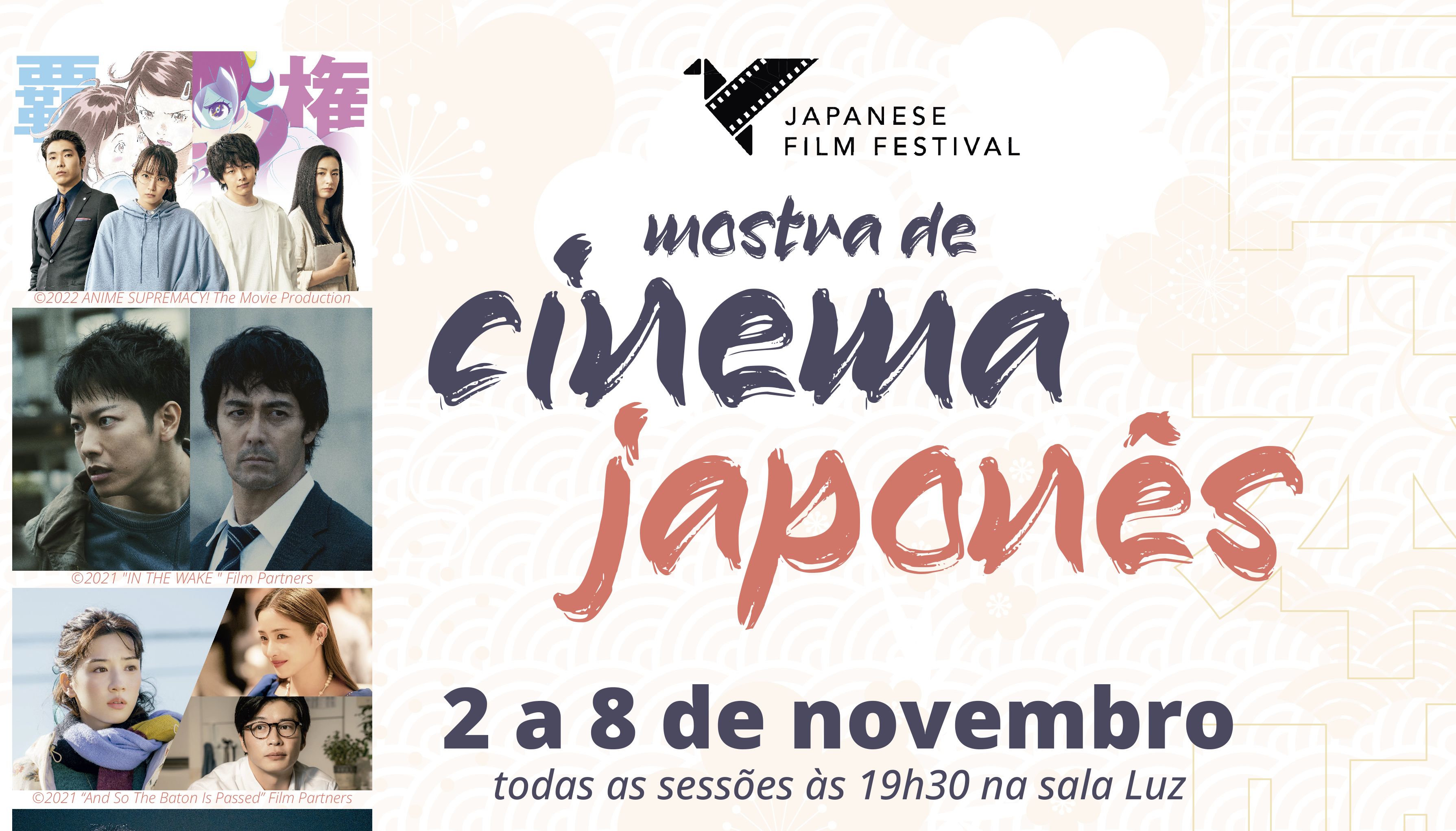 Mostra Gangues de Tokyo em cinemas de todo o Brasil - Made in Japan