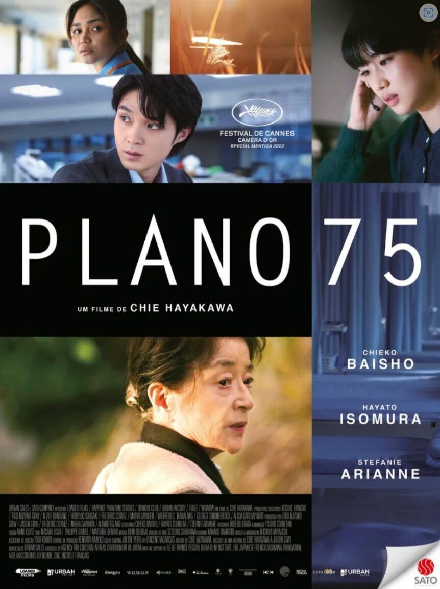 plano 75 filme japonês