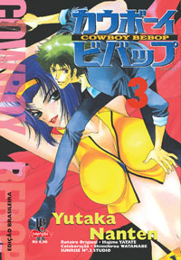 capa de Cowboy Bebop #03