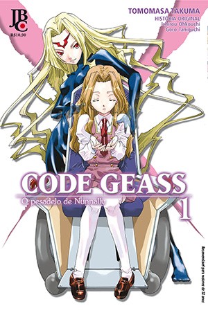 Code Geass: O pesadelo de Nunnally