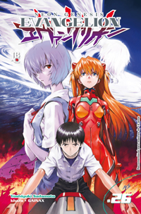 Anime Atm Neon Genesis Evangelion 1994 Cinema Atm Medium