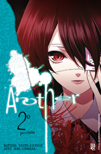 capa de Another #02