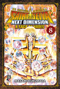 capa_cdz_next_dimension_a_saga_de_hades_