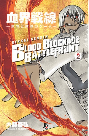 capa de Blood Blockade Battlefront #02
